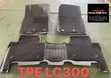 Landcruiser LC300 Floor Mats - 2