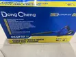 DongCheng 20V Cordless Brushless Blower/Vacuum (DCQF32 Type BM) - 1