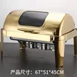 Luxurious Roll-Top Chafing Dish (67x51x45cm) - 5