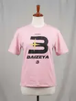 Unisex Cotton T-Shirts & Armless Tops - 1