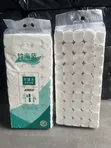 T-Roll Toilet Paper - 50 Sheets per Pack - 2
