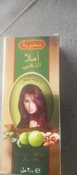 Amla Gold Hair Oil - 3