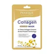Collagen Face Mask - 2