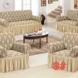 4-Piece Sofa Cover Set - 1