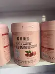 Forever Living Cranberry Collagen Solid Beverage - 3