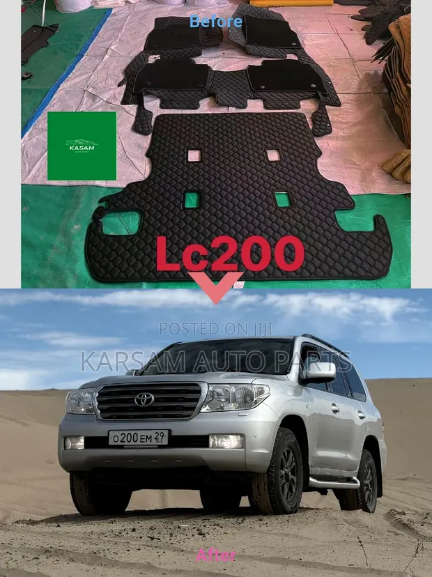 Toyota Land Cruiser LC200 Floor and Boot Mats - 1