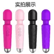 HOT Vibrators - Black & Blue - 2