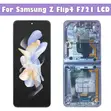 Samsung Galaxy Z Flip 4 OLED Screen - 1