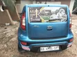 Kia Soul 4dr Wagon 1.6L 2015 Blue - 1