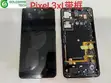 Google Pixel 3 XL Original Screen with Frame - 1