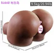 Brown Silicone Male Sex Doll - 9.5kg - 3