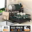Counter Top Dish Rack - 1