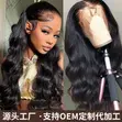 13x4 Body Wave Human Hair Wig - 10A Grade - 2