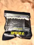 20pcs Thumb Sleeves for Gaming - 3