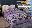 Adam Home King Size Duvet Set - 1