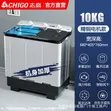 Brand New Chigo Washing Machine - 10kg - 1