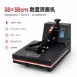 Jack Knitting Machine - 3