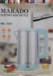 Marado Electric Heat Kettle MA-3361 (3.0L) - 1