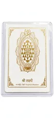 Shree Lakshmi Money Attraction Talisman - 1