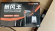 BL02 Brushless Turbo Fan - 1