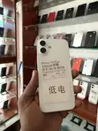 Apple iPhone 16 Plus 128GB White - 1