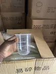 U Shape Cups for Bubble Tea - 3