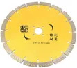 Industrial Diamond Cutting Disc 16" - 1