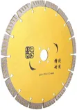 Industrial Diamond Cutting Disc 16" - 2