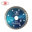 Diamond Tile Blade 4.5" Continuous Rim - 3