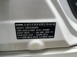 Haval H6 2017 White SUV