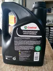 Premium Castrol Transmax ATF/CVT Universal Transmission Fluid (USA) - 4