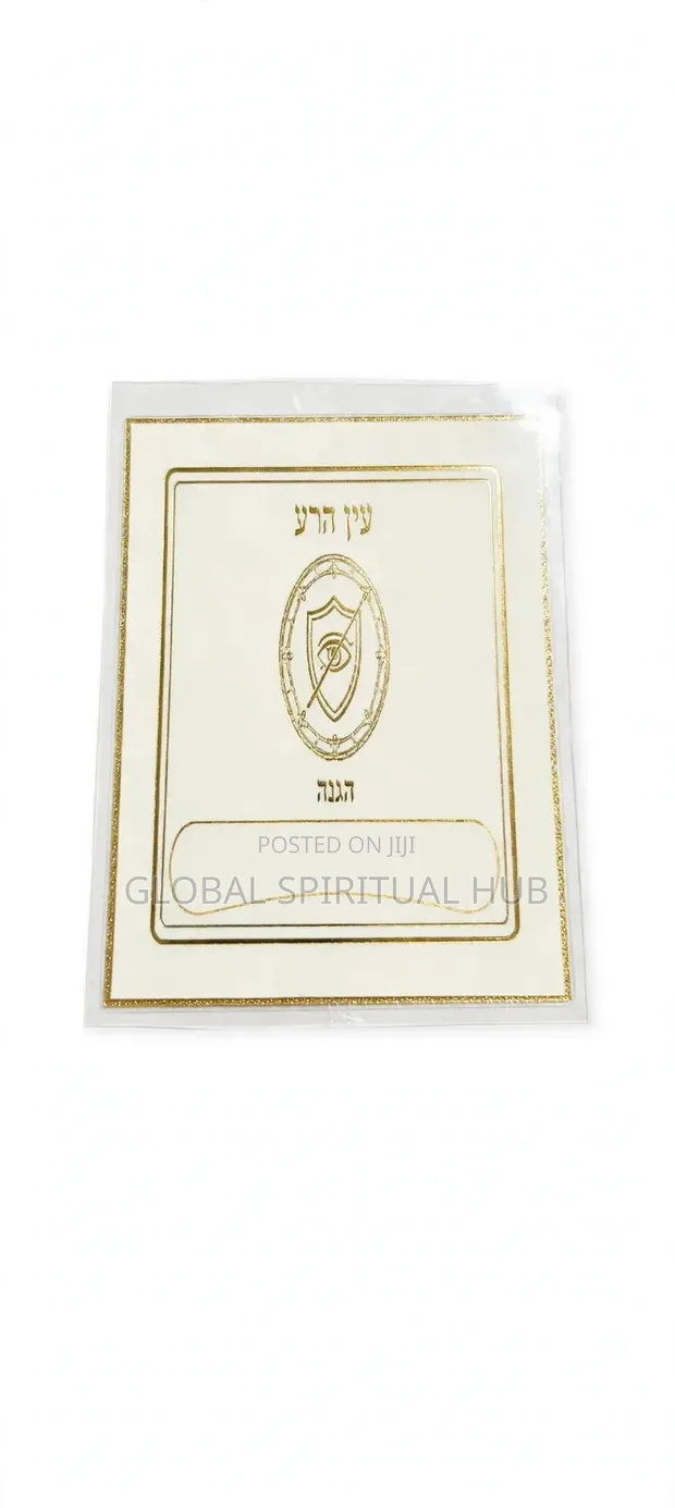Evil Eye Talisman - 1