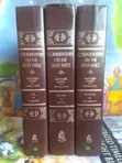 Matthew Henry Bible Commentary 3 Vol. Set - 2