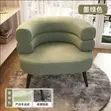 Bobo Chair - 3