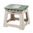 Foldable Stool - 2