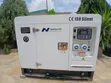 Power Pro 20kVA Diesel Generator Set with ATS - 1