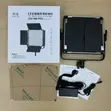 Sutefoto LED 660AS Pro Bi-Color LED Light - 1