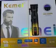 Kemei KM-1782 Professional Metal Shaver - 1
