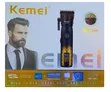 Kemei KM-1782 Professional Metal Shaver - 2