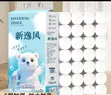 28 PCS Toilet Tissues - 5-Ply Cotton Soft - 1