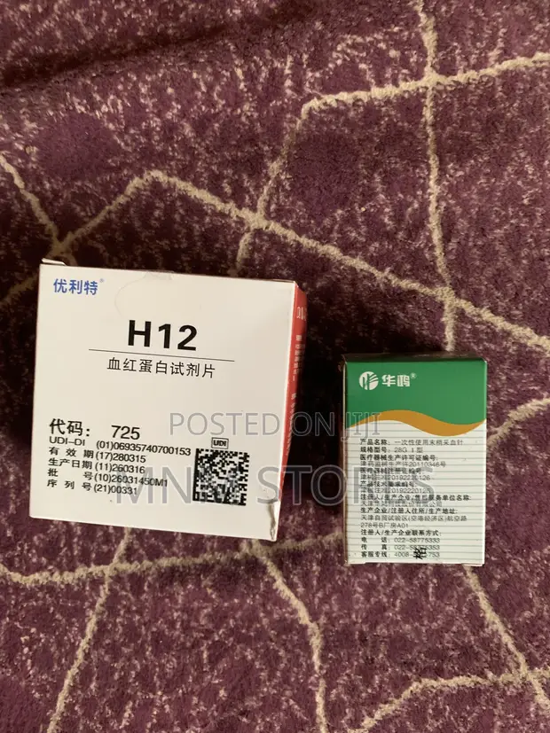 Hemoglobin Strips (URIT-12) - 1