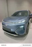 Geely Galaxy Starship 7 2024 Blue - 1
