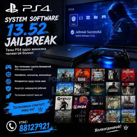 PlayStation 4 Jailbreak Up to System 13.52 with Free Games - 1