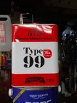 Premium 99 Glue - Super Adhesive - 2