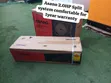 Asano 2.0HP Split System Air Conditioner - 1