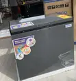 Brand New Nasco 1-Door Freezer NAS-250FL (198L) - 2
