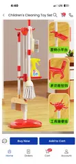 Kids Pretend Cleaning Set - 16 Pieces - 4
