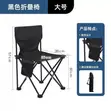 120cm Foldable Table + 6 Chairs Set - 1