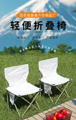 120cm Foldable Table + 6 Chairs Set - 2