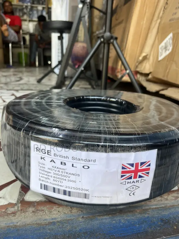 4mm Copper Cable Bundle - 1